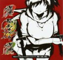 【中古】 閃乱カグラ2 －真紅－ ＜にゅうにゅうDXパック＞／ニンテンドー3DS