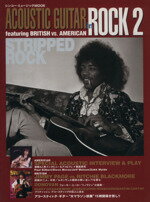 š ƥåinROCK(2) 󥳡ߥ塼åMOOKݽѡǽ󥿥ᡦ