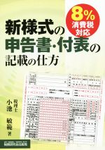 ֥å ŷԾŹ㤨֡š ͼοɽεܤλ 8б(ԡפβǤʤ100ߤˤʤޤ