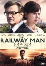 【中古】 レイルウェイ 運命の旅路/コリン・ファース,ニコール・キッドマン,真田広之,ジョナサン・テプリツキー(監督)