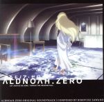 【中古】アルドノア・ゼロオリジナル・サウンドトラック/澤野弘之,エイミー・ブラックシュレイガー,Cyua,mpi,小林未郁【中古】afb