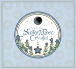 【中古】 美少女戦士セーラームーンCrystal（2）（初回限定版）（Blu-ray Disc）／武内直子（原作）,三石琴乃（月野うさぎ）,金元寿子（水野亜美）,広橋涼（ルナ）,佐光幸恵（キャラクターデザイン）,高梨康治（音楽）