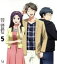 【中古】 月刊少女野崎くん 第5巻/椿いづみ(原作),中村悠一(野崎梅太郎),小澤亜李(佐倉千代),岡本信彦(御子柴実琴),谷口淳一郎(キャラクターデザイン、総作画監督),橋本由香利(音楽) 1,331円