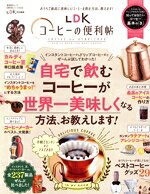 晋遊舎(編者)販売会社/発売会社：晋遊舎発売年月日：2020/05/22JAN：9784801813953