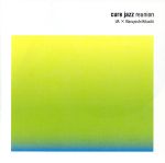 【中古】 cure jazz reunion/UA×菊地成孔,坪口昌恭,鈴木正人,藤井信雄,パードン木村