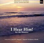 【中古】 I　Hear　Him！～マエストロのために～／名古屋アカデミック・ウインズ,仲田守（cond）