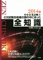 š 澮ȿǻ2ʼԤƬˤäμ(2014ǯ)ػյ,͵