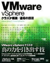 ダンカン・エッピング(著者),フランク・デンネマン(著者),三田泰正(訳者)販売会社/発売会社：翔泳社発売年月日：2013/07/25JAN：9784798131788