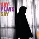 【中古】 ピアノ・ソロ/ファジル・サイ(p)