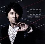 【中古】 Peace（豪華版） ／吉野裕行 【中古】afb