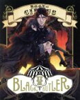 【中古】 黒執事　Book　of　Circus　V（完全生産限定版）／枢やな（原作）,小野大輔（セバスチャン・ミカエリス）,坂本真綾（シエル・ファントムハイヴ）,宮野真守（ジョーカー）,芝美奈子（キャラクターデザイン、総作画監督）,光田康典（音