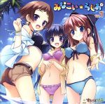 月城真菜／夏野こおり販売会社/発売会社：インディペンデント・レーベル(インディペンデント・レーベル)発売年月日：2014/09/24JAN：4531894576761