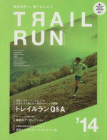 【中古】 TRAIL　RUN　2014(VOL．1)／アウトドア出版部(編者)