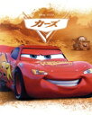 【中古】 カーズ MovieNEX ブルーレイ+DVDセット(期間限定版)(Blu-ray Disc)/(ディズニー)