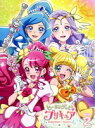 【中古】 ヒーリングっど プリキュア vol.2(Blu−ray Disc)/東堂いづみ(原作),悠木碧(キュアグレース、花寺のどか),依田菜津(キ...