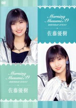 【中古】 MORNING MUSUME。’19 佐藤優樹 BIRTHDAY EVENT/モーニング娘。’19
