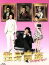【中古】 独身貴族 Blu−ray BOX(Blu−ray Disc)/草なぎ剛,北川景子,伊藤英明,住友紀人(音楽)
