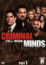 【中古】 クリミナル・マインド/FBI vs.異常犯罪 シーズン8 コレクターズBOX Part1/ジョー・マンテーニャ,トーマス・ギブソン,シェマー・ムーア