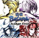 【中古】 戦国BASARA　Judge　End　オリジナル・サウンドトラック／得田真裕（音楽）,石川智晶