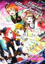 【中古】 PSVITA ラブライブ！スクールアイドルフェスティバル official fan book／2013プロジェクトラブライブ(著者)