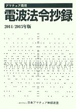 ֥å ŷԾŹ㤨֡š ޥ奢ѡˡᾶϿ(20142015ǯǡܥޥ奢̵Ϣ(ԼԡפβǤʤ100ߤˤʤޤ