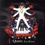 【中古】 4－Quatre（初回限定盤）（DVD付）／Les　Freres