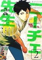 š ˡӥˤˡȤοͤ񤤹ߤꤿ(2) MFC󡿥ϥ(),