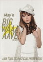【中古】 May’n ASIA TOUR 2010 OFFICIAL PHOTO BOOK BIG★WAAAAAVE!! in ASIA TOKYO NEWS ...