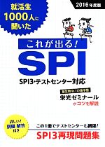 新星出版社編集部(編者)販売会社/発売会社：新星出版社発売年月日：2014/06/04JAN：9784405018419／／付属品〜別冊解答付