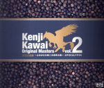 【中古】 Kenji　Kawai　Original　Masters　vol．2～よみがえる第二次世界大戦～APOCALYPSE（3Blu－spec　CD）／川井憲次