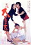 【中古】 元祖大四畳半大物語/山口洋司,前川清,篠ひろ子,曽根中生(監督、脚本),松本零士(監督、原作),大野真澄(音楽) 4,180円
