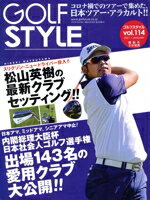 【中古】 Golf　Style(vol．114　2021．1　JANUARY) 隔月刊誌／ゴルフスタイル社
