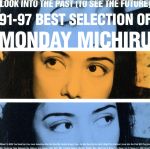 楽天ブックオフ 楽天市場店【中古】 LOOK　INTO　THE　PAST（TO　SEE　THE　FUTURE）～91－97　Best　Selection　Of　Monday　Michiru／Monday満ちる