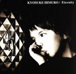 【中古】 Eternity～永遠／氷室京介