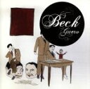 【中古】 グエロ/ベック