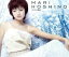 【中古】 丘の上の物語/星野真里 330円