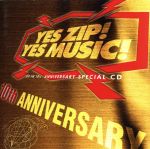 【中古】 YES　ZIP！　YES　MUSIC！　ZIP－FM　10th　ANNIVERSARY　SPECIAL　CD／（オムニバス）,t．A．T．u．,U2,C．J．ルイス,アクア,ヴァネッサ・カールトン,ヴァレンシア,アンドリューW.K.