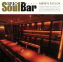 【中古】 BRIO　PRESENTS　Soul　Bar　MIDNITE　PASSION／（オムニバス）,ダズ・バンド,ザ・バーケイズ,グエン・ガスリー,クリーク,コン・ファンク・シャン,ザ・メイン・イングリーディエント,ジ・オハイオ・プレイヤーズ