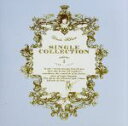 【中古】 Utada Hikaru SINGLE COLLECTION VOL.1/宇多田ヒカル