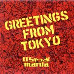 【中古】 GREETINGS　FROM　TOKYO／ketchup　mania