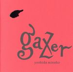 【中古】 gazer／吉田美奈子