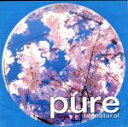 【中古】 pure　～be　natural（ピュア4）／（ヒーリング）,ヘイリー,久石譲,シセル,フジ子・ヘミング,さだまさし,ビル・ウィーラン,宗次郎