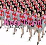 【中古】 Keep　Tryin’／宇多田ヒカ