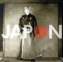 【中古】 JAPON（初回生産限定盤）（DVD付）／175R
