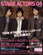 š STAGEACTORS08̣ɡ