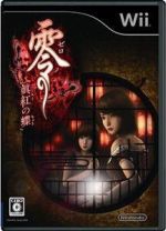 【中古】 零 －眞紅の蝶－／Wii