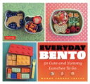 【中古】 英文 EVERYDAY BENTO 50 Cute and Yummy Lunches To Go/Wendy Thorpe Copley(著者)