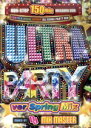 【中古】 ULTRA PARTY ver Spring Mix/(オムニバス)