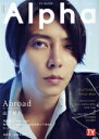 【中古】 TV GUIDE Alpha EPISODE AA TVガイドMOOKVOL.27/東京ニュース通信社(編者)