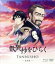 【中古】 「歎異抄をひらく」完全版(Blu−ray Disc)/高森顕徹(原作),石坂浩二(親鸞聖人),増田俊樹(唯円),細谷佳正(壮賢),谷田部勝義(監督、監修),大野和寿(監督),長谷部徹(音楽) 4,598円